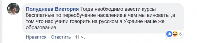 Стыд и отвращение: в киевском McDonald's вспыхнул скандал из-за украинского языка
